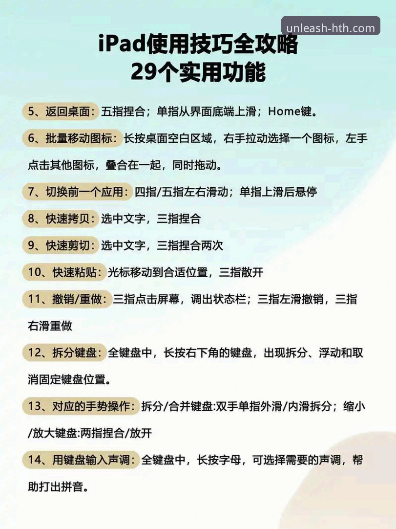 华体会体育平台互动娱乐使用教程:从新手到高手的完整操作指南