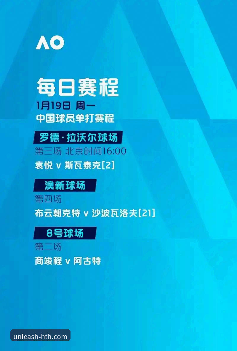 揭秘中超第9轮京城铁卫三次沦陷真相,华体会体育竞彩平台最新版用户深度复盘